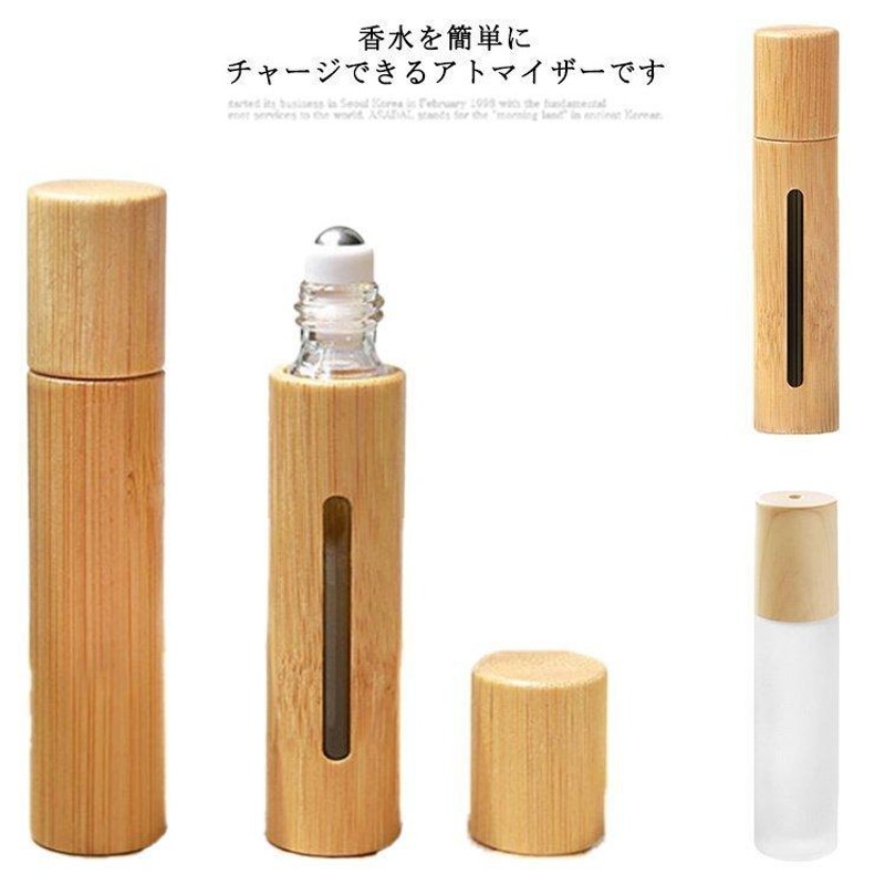 最安値挑戦】 新品 アトマイザー ロールオンボトル 遮光瓶 10ml ガラス ヘアオイル 青