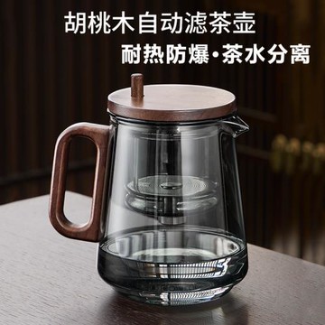 茶壺泡茶家用2024新款茶水分離器泡茶杯玻璃內膽茶具飄逸杯泡茶壺