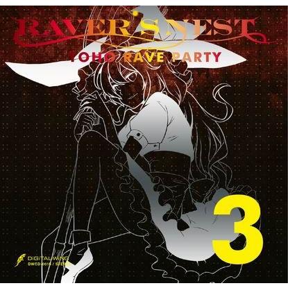 RAVER'S NEST TOHO RAVE PARTY 