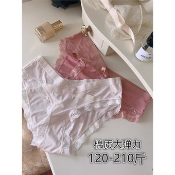 V型交叉低腰性感棉質內褲女大碼胖mm200斤加大肥彈力寬松孕婦可穿