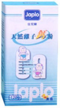 佳兒樂 天然離子鈣粉 120g [橘子藥美麗]