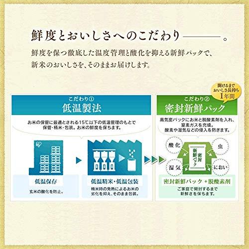 低温製法米 白米 宮城県産 つや姫 2kg ×4個 チャック付き 令和3年産 ×4個