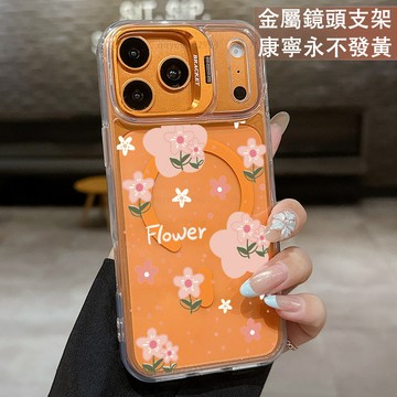 磁吸鏡頭支架 粉色花朵 保護殼  適用 iPhone 17 16 15 14 13 12 11 ProMax 手機殼