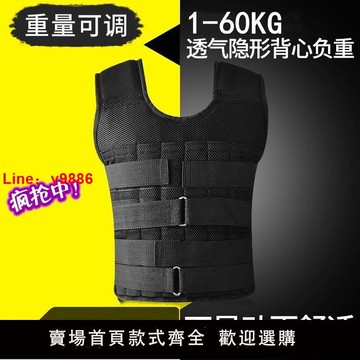【公司貨超低價】跑步鉛塊負重鋼板背心沙袋綁腿綁手全套隱形內穿加重健身運動裝備