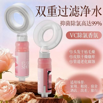 💕爆款優選+免運🔥【睦歌】過濾花灑噴頭家用洗澡抑菌除氯美膚淨化過濾器淋浴花灑套裝