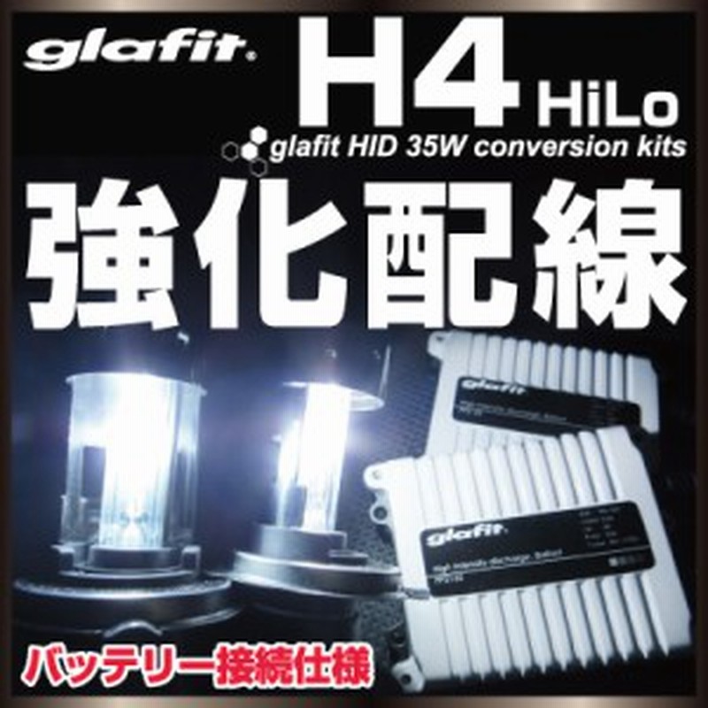 ジムニー Jb23 Hid Hidキットhidフルキットジムニーパーツヘッドライトh4コンバージョンキットスズキjimnyhidバルブhidシステムjb33jb43w 通販 Lineポイント最大1 0 Get Lineショッピング