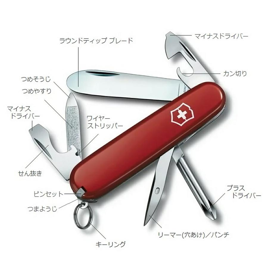 VICTORINOX ビクトリノックス ティンカー for KIDS レッド マルチツール