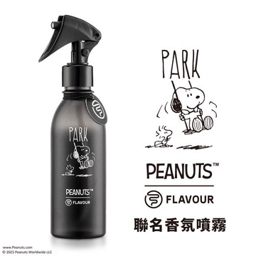【FLAVOUR x SNOOPY 香氛噴霧】PARK 花果木質調 香氛噴霧 (240ml)