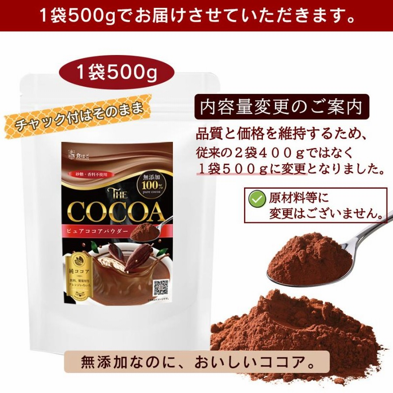 定番人気！ ハウスウェルネス 黒豆ココア パウダー 234g×5袋入× 2ケース 送料無料 大豆 イソフラボン 粉末 ポリフェノール 食物繊維 