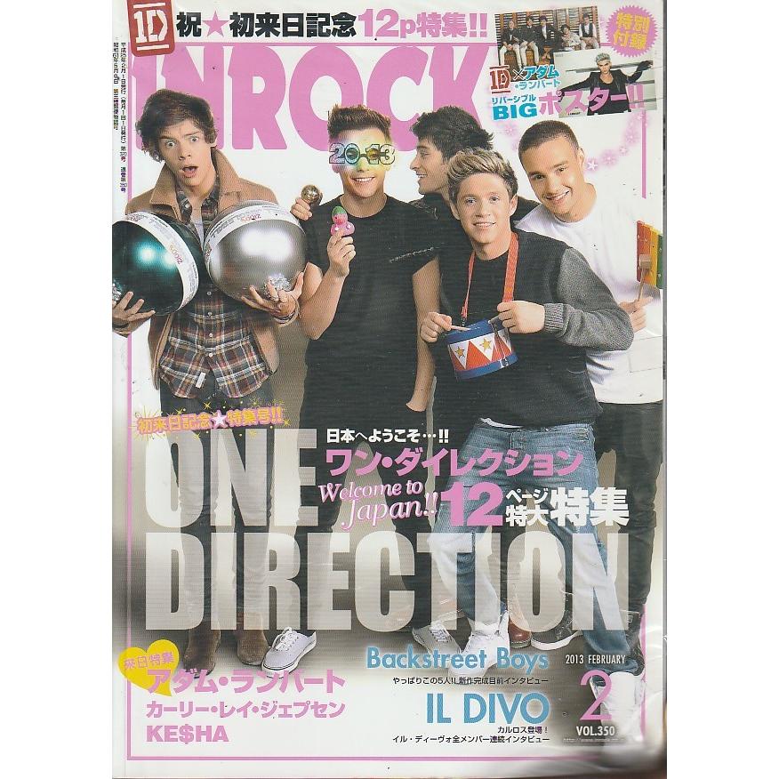 INROCK　インロック　2013年2月号