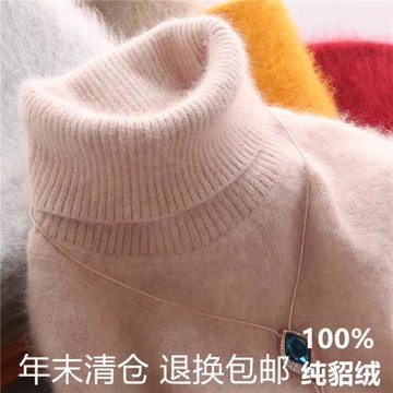 貂絨女貂絨毛衣高領內搭加厚短款針織打底衫2025冬季翻領羊絨衫