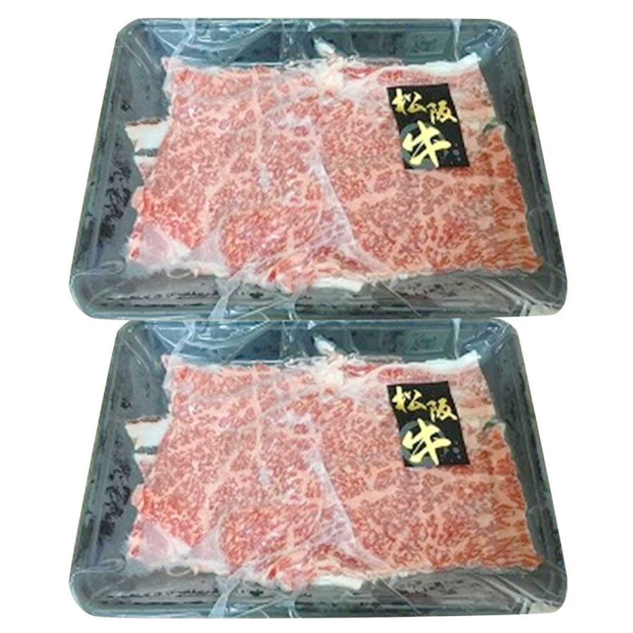 松阪牛 すき焼き＆しゃぶしゃぶ用 カタ・バラ 400g 牛肉 冷凍 精肉 黒毛和牛 国産 三重県産