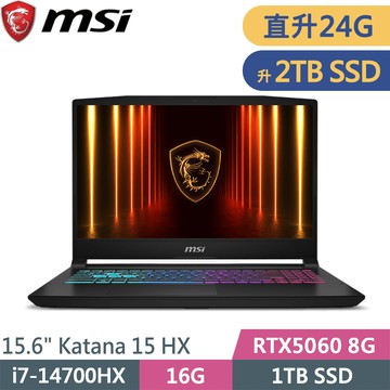 微星 Katana 15 HX B14WFK-884TW-SP5 黑(i7-14700HX/16G+8G/2TB SSD/RTX5060 8G/W11/15.6)特仕筆電