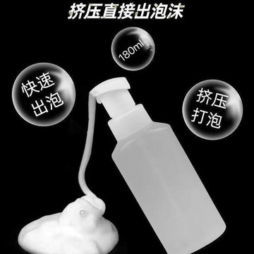 隱藏爆款💎 擠壓式起泡瓶 打泡瓶 美髮分裝瓶 慕斯瓶 理髮店專用 按壓泡沫瓶 造型工具