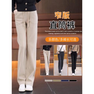 窄版直筒褲女秋冬新款加絨加厚高腰闊腿褲垂感顯瘦雪尼爾休閑褲子