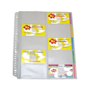 【HFPWP】NP-500-IN A4 30孔活頁式名片簿內頁 (1包10個)