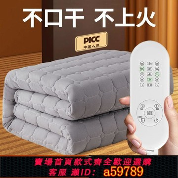【台灣公司 可打統編】環鼎水暖電熱毯雙人雙控電褥子2025新款官方正品單人宿舍家用智慧