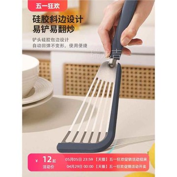 煎魚鏟夾硅膠蝴蝶鏟家用廚房煎鏟鍋鏟易清洗不粘鍋煎牛扒漏鏟廚具