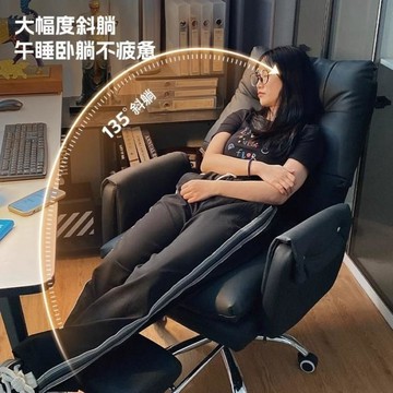 ❤限時免運❤   老闆椅家用電腦椅舒服久坐沙發椅可躺懶人靠背椅辦公商務書房座椅  利南通家居