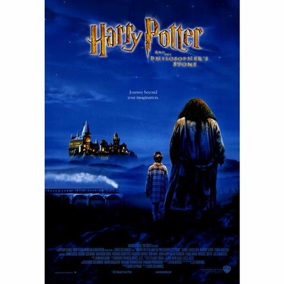 映画ポスター 海外版 ハリー・ポッターと賢者の石 (28 cm x 43