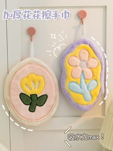 可愛廚房擦手巾卡通高顏值超強吸水可掛式珊瑚絨清潔布加厚抹布【雲木雜貨】