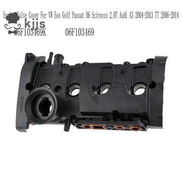 用於 A3 TT 06F 的閥蓋氣缸蓋閥蓋閥蓋103469K 閥蓋