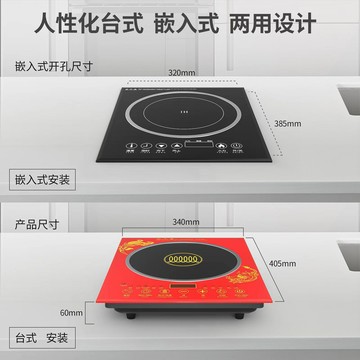 免運 可開發票 電磁爐 厂家110V/220V电磁炉嵌入式家用火锅炉多功能火锅电陶炉家用电器