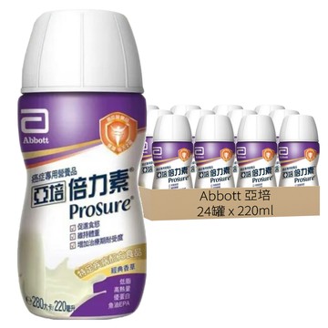 Abbott 亞培 Prosure 倍力素 腫瘤癌症專用即飲配方 香草口味  220ml  24罐