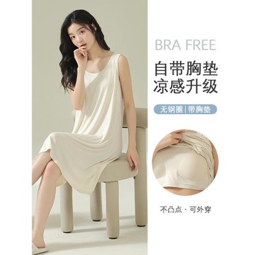 氧時間睡裙女夏季棉綢帶胸墊吊帶背心睡衣女士夏天薄款休閑家居服