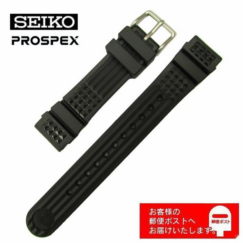 SEIKO セイコー PROSPEX プロスペックス SBDX001 SBDX003 純正 ラバー