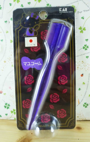 【震撼精品百貨】Hello Kitty 凱蒂貓-KITTY雙面眉毛梳-紫