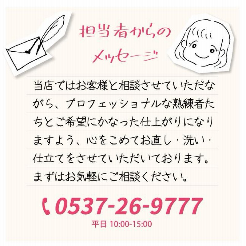 帯 クリーニング 帯 丸洗い 業界初 オリジナル sin1585 名古屋帯 袋帯 半幅帯 京袋帯 丸帯 兵児帯 角帯 リサイクル着物 着物 中古着物  リサイクル 着物 通販