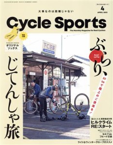  ＣＹＣＬＥ　ＳＰＯＲＴＳ(２０２２年４月号) 月刊誌／八重洲出版