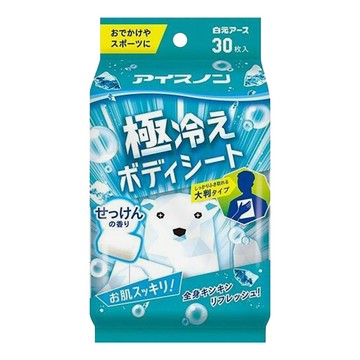 Hakugen Earth 白元極凍涼感濕紙巾皂香 清涼舒爽 有效去除汗味  30張  1包  198.51g