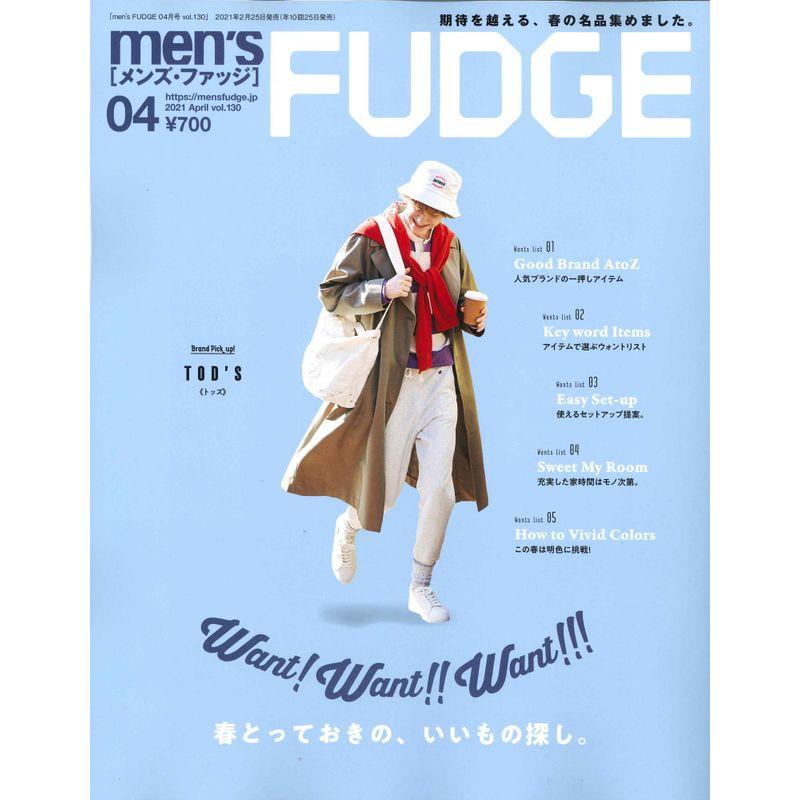 men's FUDGE メンズ ファッジ 2021年 4月号 Vol.130