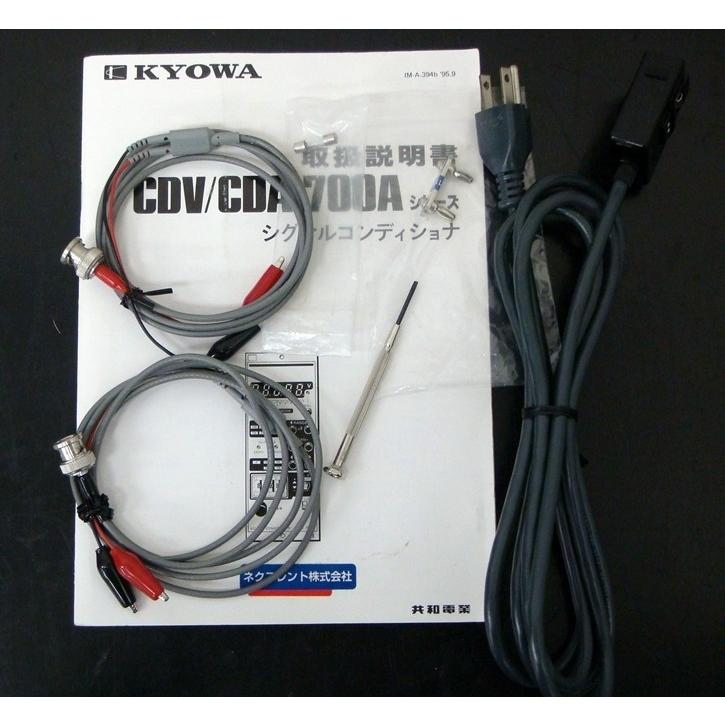 Kyowa CDV-700A DC-500KHz 65dB シグナルコンディショナ