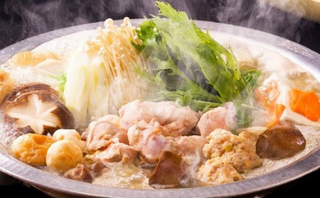 はかた地どり 水炊き セット 3-4人前  総重量2260g 鍋 鶏ガラ スープ ラー麦麺 ぶつ切り もも肉切身 つみれ 橙ポン酢 福岡県