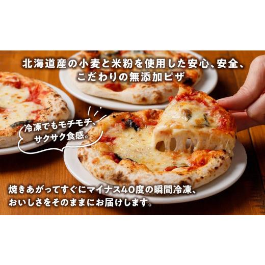 ふるさと納税 大阪府 豊中市 SPECIAL GRADE PIZZA（マルゲリータ150ｇ）5枚