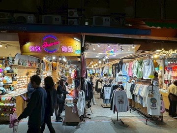 儀居團隊J15士林夜市印鈔金店面｜台北市士林區大東路