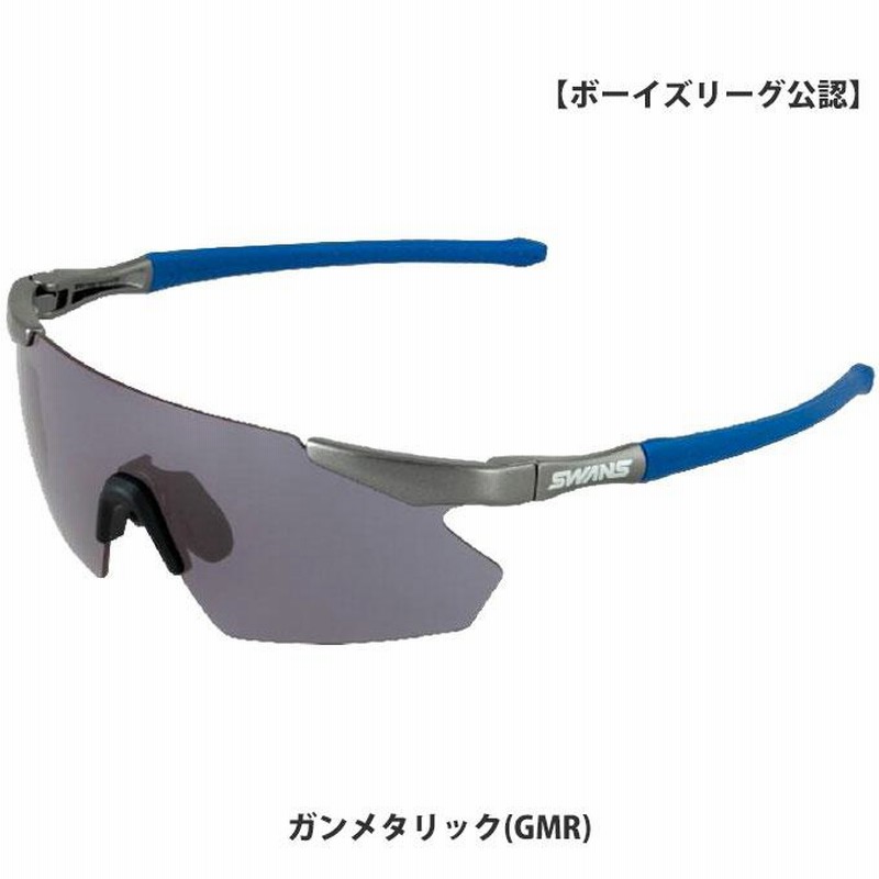 Amazon | [スワンズ] ジュニア用 スポーツ サングラス