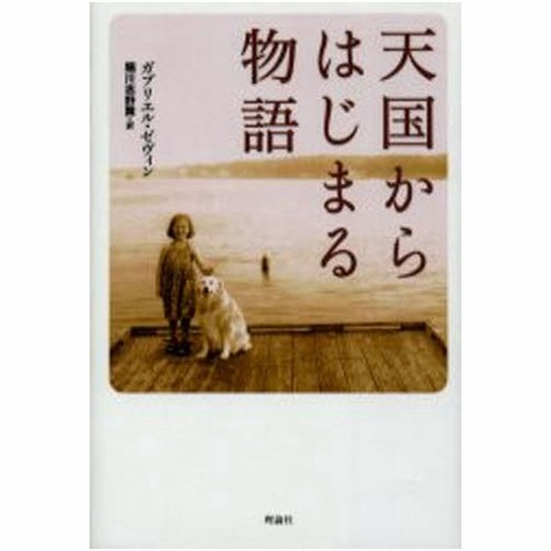 √70以上 じ から 始まる 動物 266614 Gambarsaetri