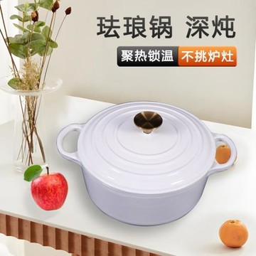 多色琺瑯鍋不粘鍋家用鑄鐵搪瓷燉鍋煎烤盤湯鍋雙耳禮品鍋現貨直供