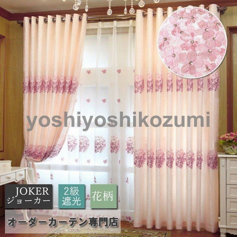 ブリヤンテス・レッド スノーシュー Made in CANADA 25.4cm x 91.4cm