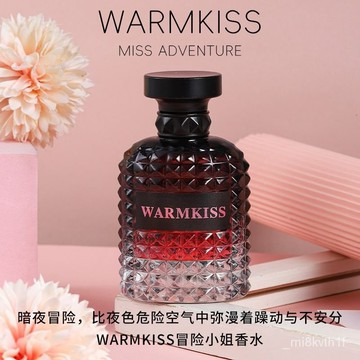 2024優選🌹正品WARMKISS冒險小姐香水女士持久留香72小時法式學生淡香水香薰 生黨香水 女人味 淡香水