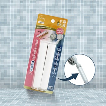 通用型過濾蓮蓬頭替換濾芯-2入X6組