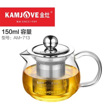 KAMJOVE/金灶AM-713 耐熱高硼硅玻璃小號容量茶壺普洱中式泡茶壺