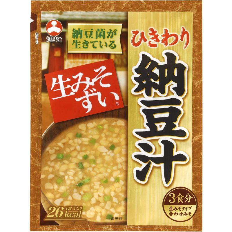 旭松食品 袋入 生みそずい ひきわり納豆汁3食 46.5g ×10個