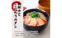 これが魚屋の漬け丼だ！～高級魚シリーズ『金目鯛』～ ８０ｇ×５パック 金目鯛 タイ 高級 漬け丼 漬け どんぶり 丼 5パック 海鮮 魚 真空パック 個食 個包装 冷凍 配送