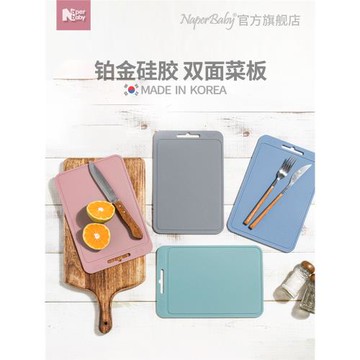 naperbaby進口輔食硅膠菜板 雙面小號嬰兒水果砧板寶寶耐高溫