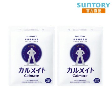 【三得利】健鈣立 120錠x2(維生素K 鈣 鎂 維生素D 乳酮糖) 官方直營